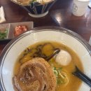 마루제면소