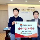 대명전기소방 이미지