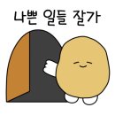 프로포즈모텔 이미지