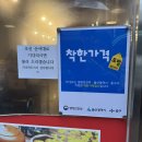 [울산 떡볶이] | 성남동 오래도록 자리 지키고 있는 즉석떡볶이 맛집 ‘떡볶이가좋다’ 후기