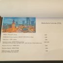 샤츠(Schatz) 이미지