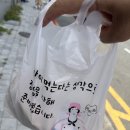 리아수