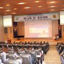 순천향대학교부천병원 이미지