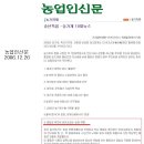 동성바이오(주)