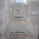 돈까스짱 티스토리