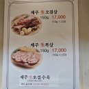 세븐일레븐 은평꿈에그린점
