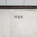 원폴리싱