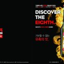 달콤한맥주 이미지