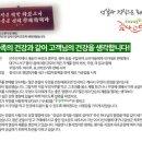 우리농산물e감사드림 이미지