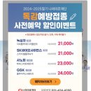 의료법인나래의료재단 나래의원 이미지