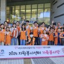 평택시 자원봉사센터 이미지