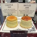 치플레 신세계명동본점