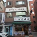 전통경락안마원 이미지