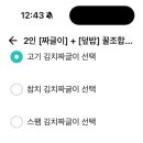 유노덮밥