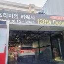 수원고속주유소 이미지