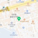 교촌치킨(덕천역점) 이미지