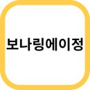 에이 이미지