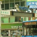 한의약거리 이미지