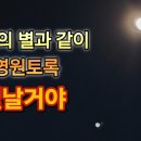 새벽에뜬달
