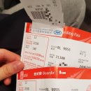 럭키항공여행사