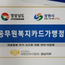 편강안마원 이미지