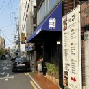 스톡홀름샐러드 대구교대점 이미지