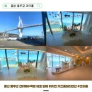 조이풀펜션 이미지