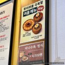 서울 영등포구청역 곱창 전골 맛집 | 수촌옥 영등포점 솔직후기