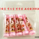 미니문구 이미지