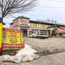 한국관식당