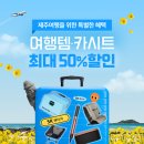 에스케이렌터카컴퍼니