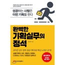 예스기획