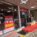 기장옛날과자 네이버블로그