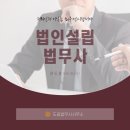 주식회사 도음 이미지