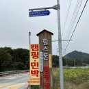 힐스톤 캠핑장 | 영월 힐스톤캠핑장 솔직후기
