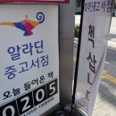 대구문구서점 이미지