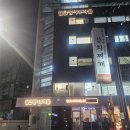 월급쟁이부자들 강의, 애드센스 부업 이게 가능하다고!? (내 돈 내산)