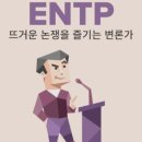 ENTP 그 자체인 민희진 이미지