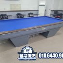 맨투맨당구클럽