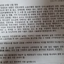 전투기 소음피해 이미지