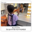 라라(Lara) 동물병원 | 화순 키즈라라 전남 아이랑 어린이 직업체험관 실내 가볼만한곳