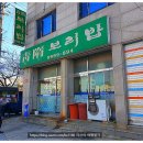 청수보리밥 이미지