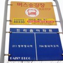 대정동 모다아울렛 이미지