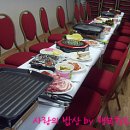행복한 가정요리 Daum카페