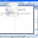 파워포인트 기초 B 이미지