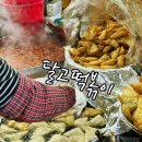 대구 떡볶이 유명한 달고떡볶이 백종원 맛집 솔직후기