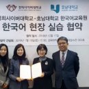 호남대학교 교육대학원 이미지