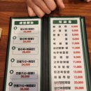 엔차이 이미지