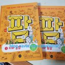 낙천농장 이미지