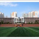 중일고등학교 이미지